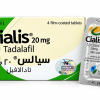Cialis 20mg Tablet (Tadalafil) Price In Pakistan